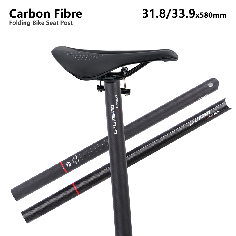 Carbon Fiber Saddle - LITEPRO Carbon Fiber Folding Bike Seat